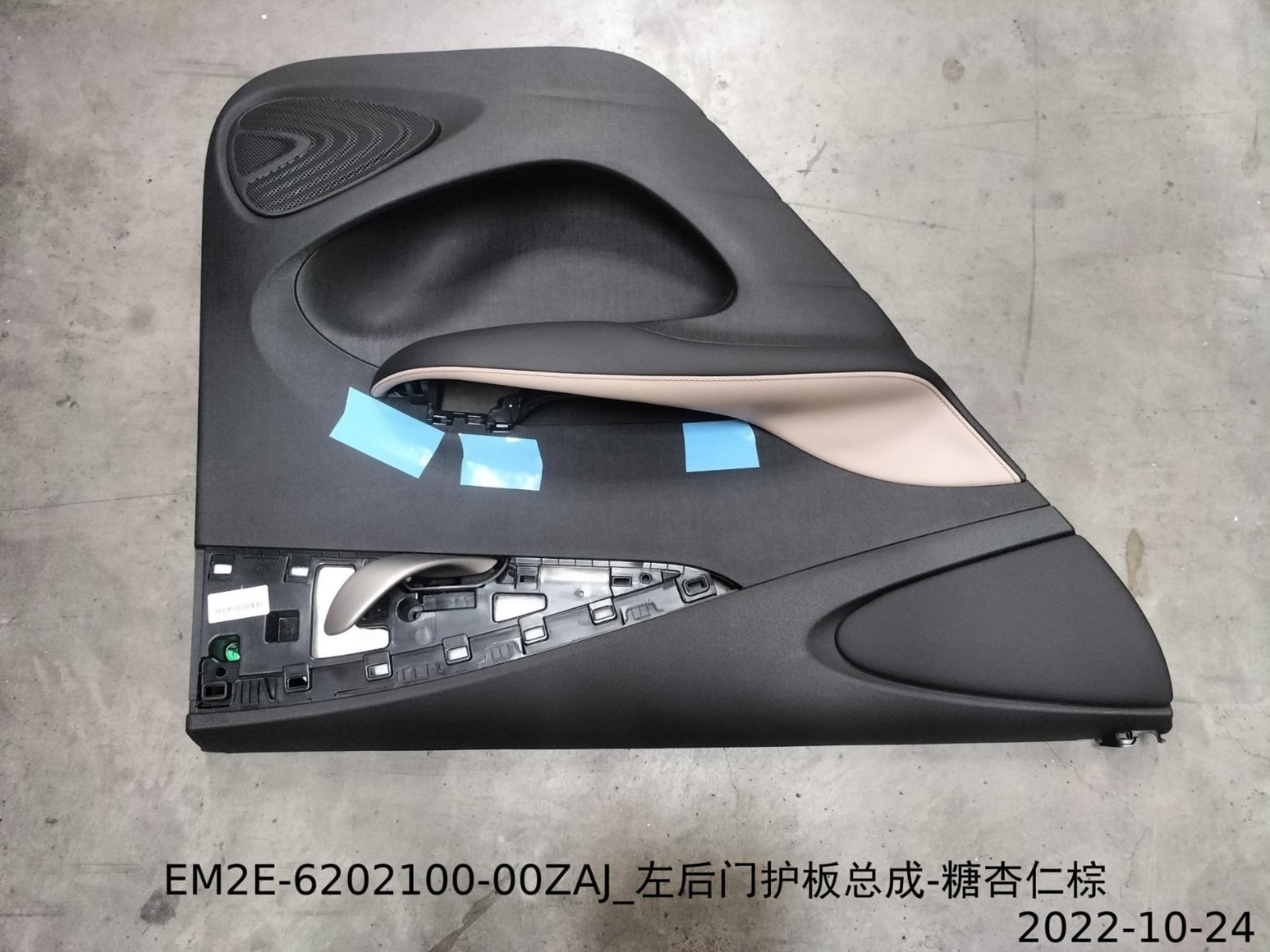 Left rear door trim panel assembly – Candied Almond Brown
