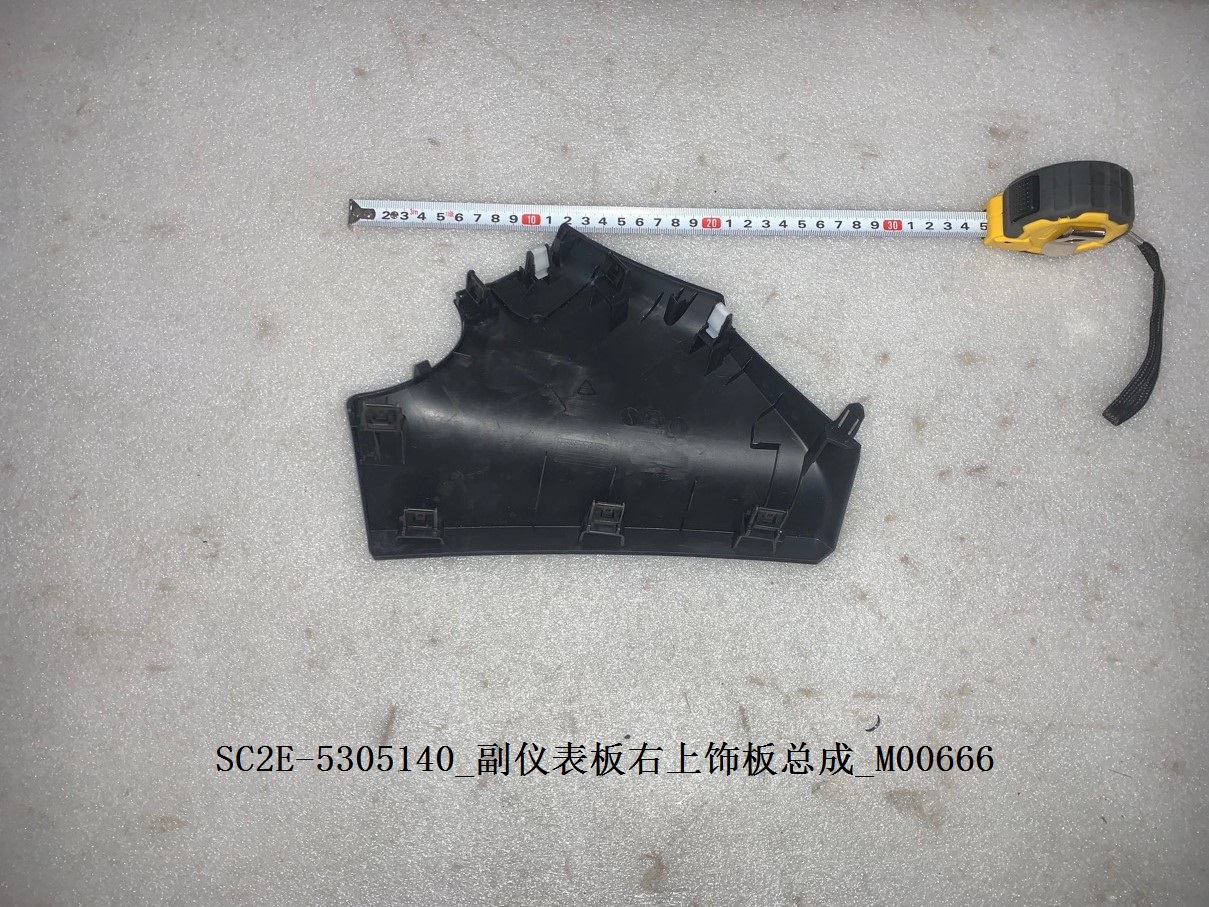 BYD Parts Direct