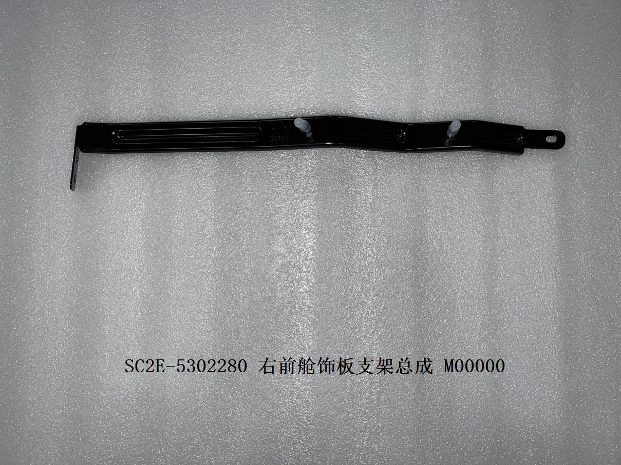 Right front compartment trim panel bracket assembly