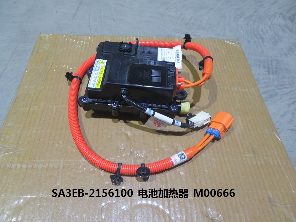BYD Parts Direct