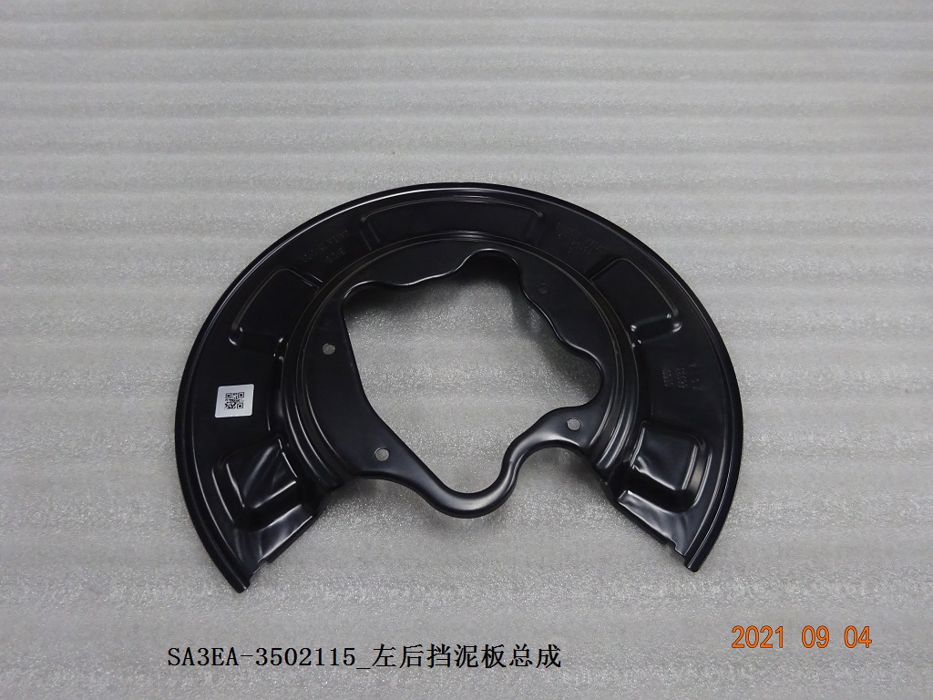 BYD Parts Direct