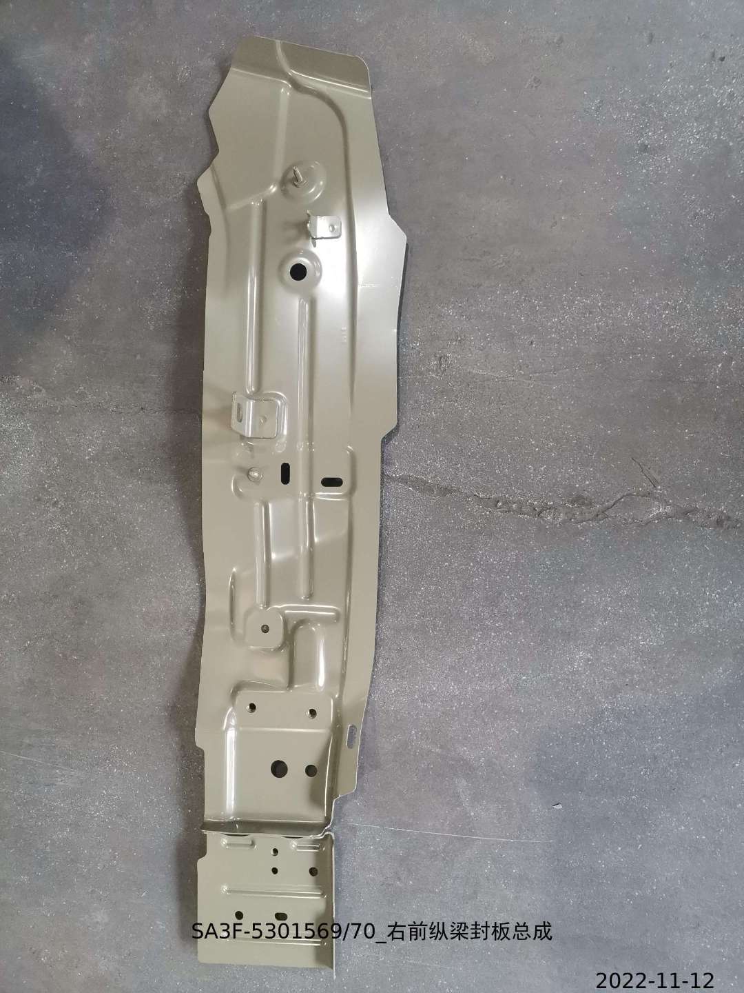 Right front rail sealing plate assembly