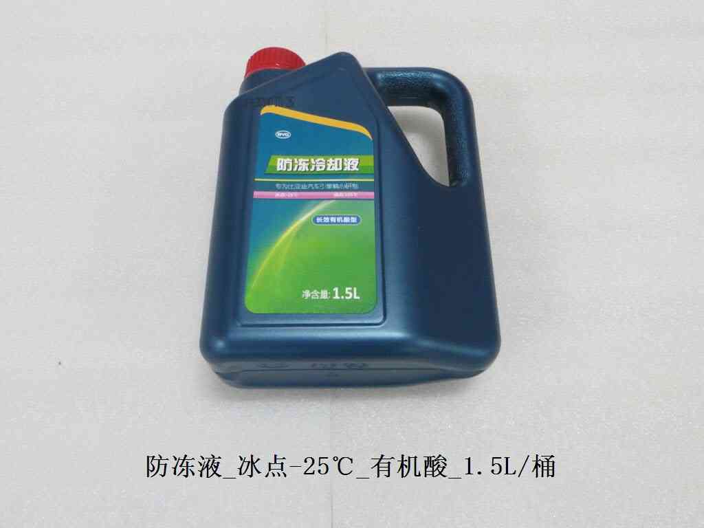 BYD Parts Direct