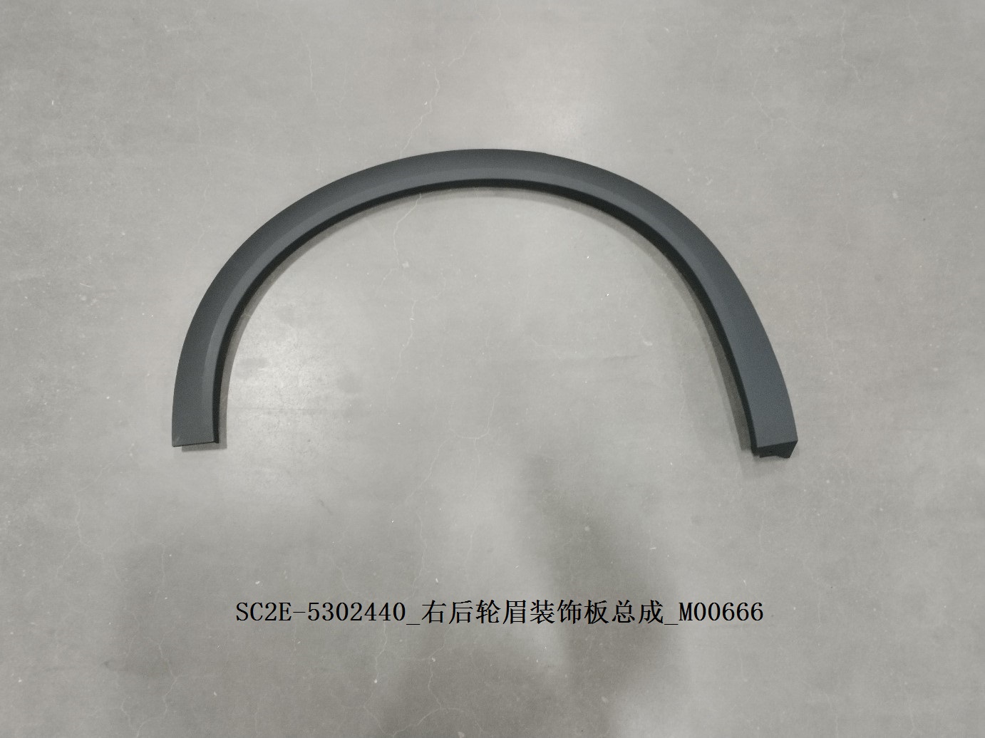 BYD Parts Direct