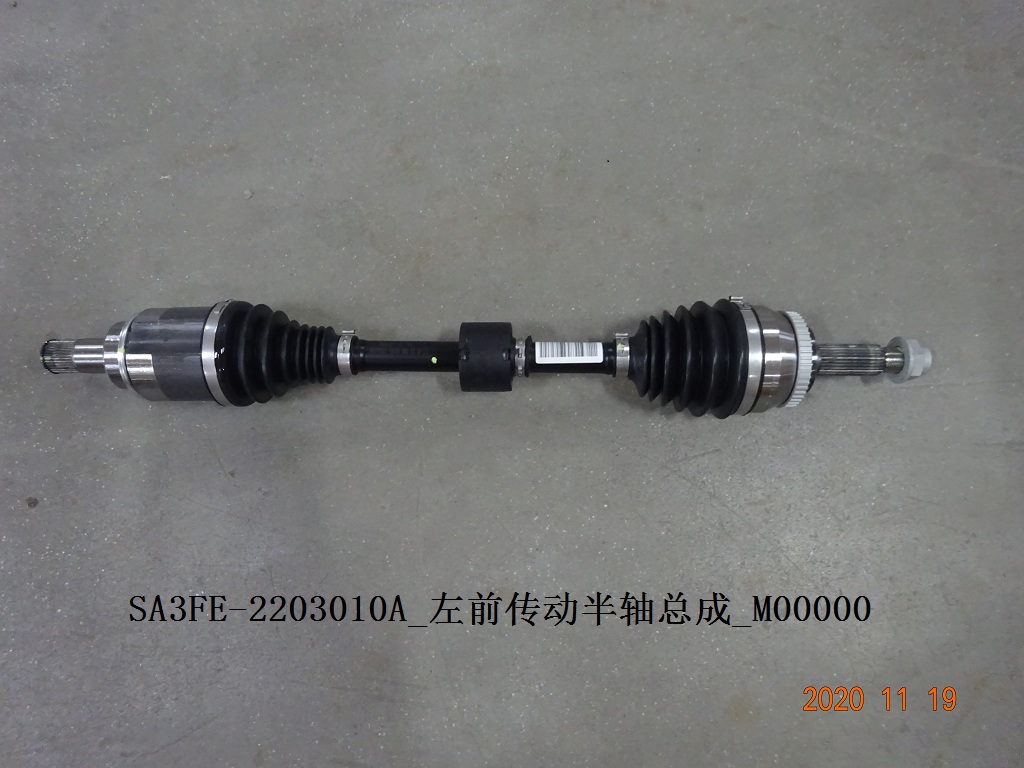 Front LH Drive Half-Shaft Assembly