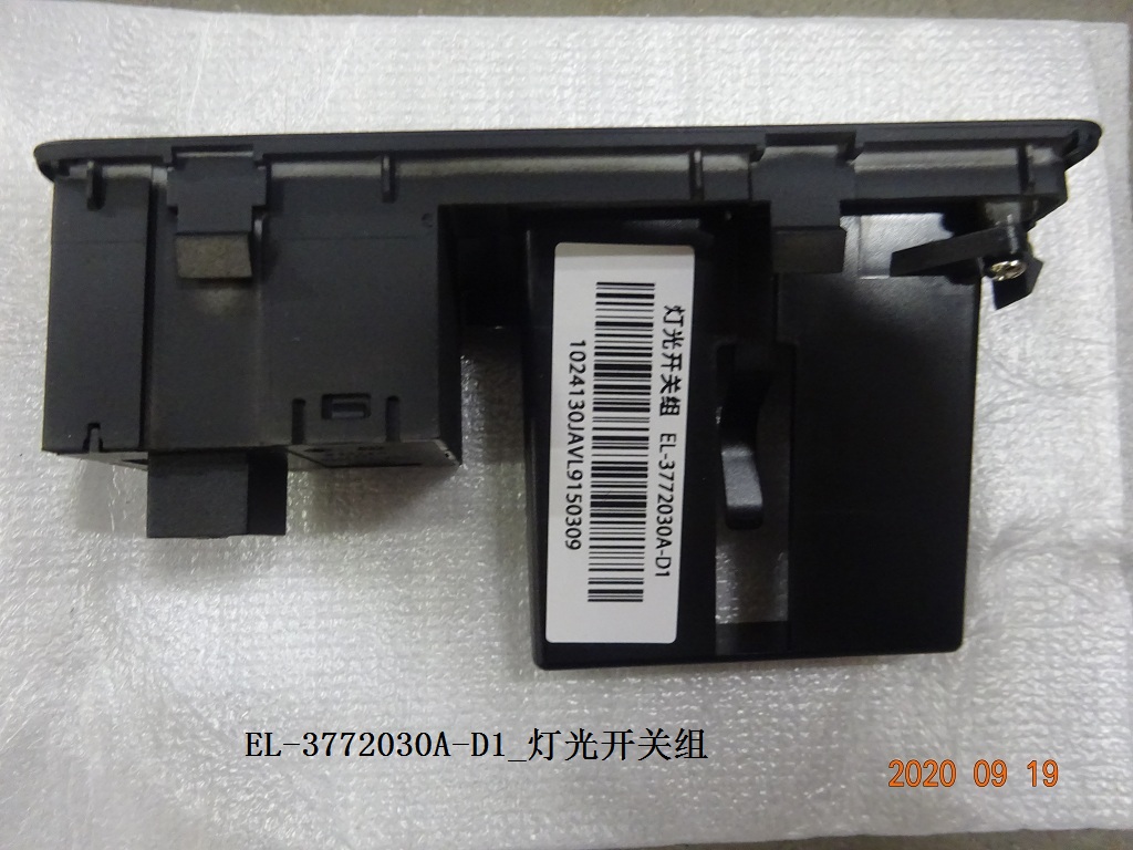 BYD Parts Direct