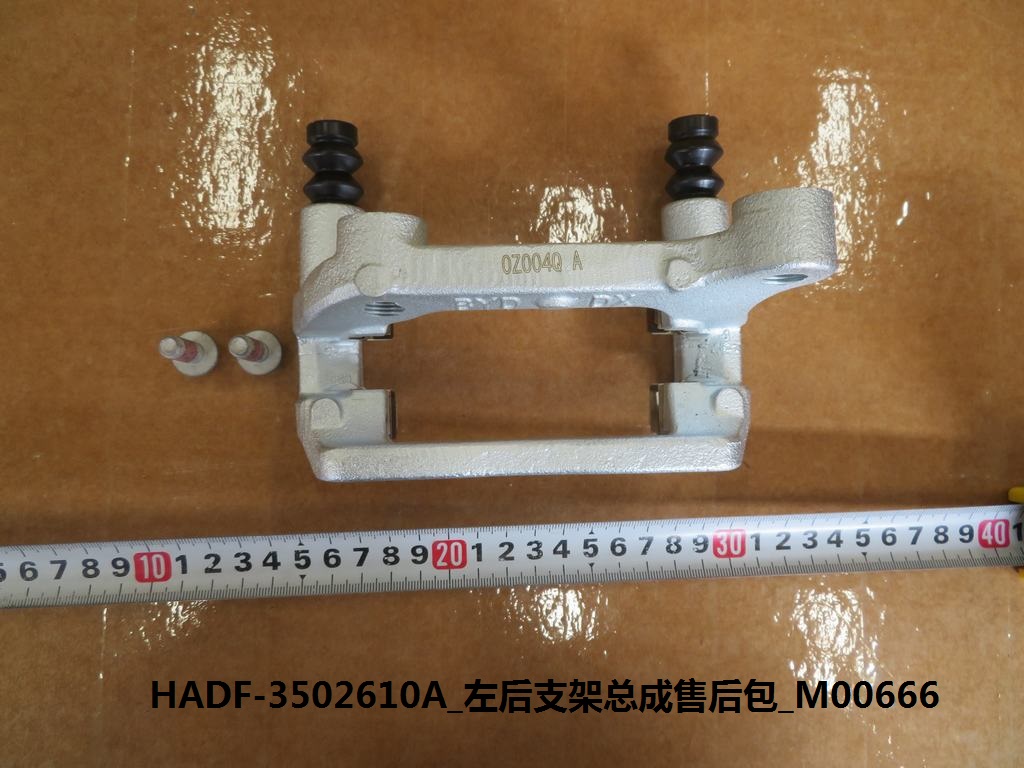BYD Parts Direct