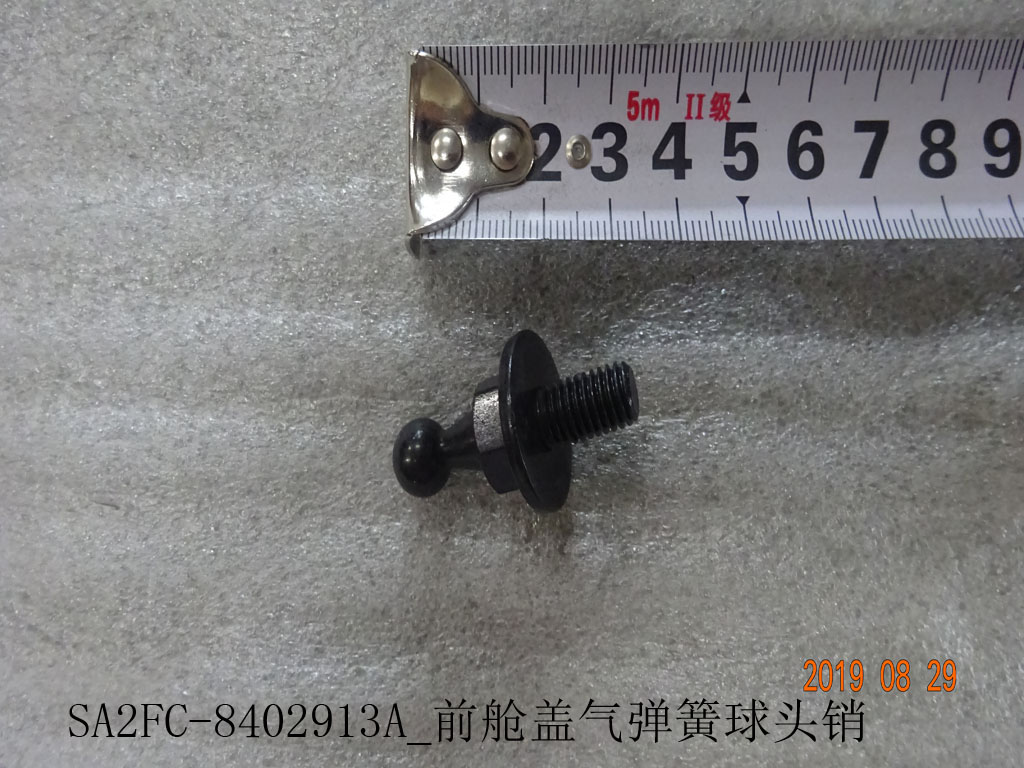 Front Hood Gas Spring Ball Stud