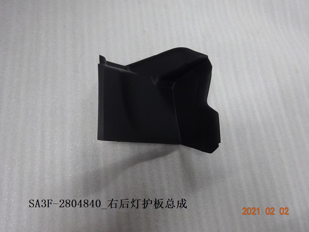 BYD Parts Direct