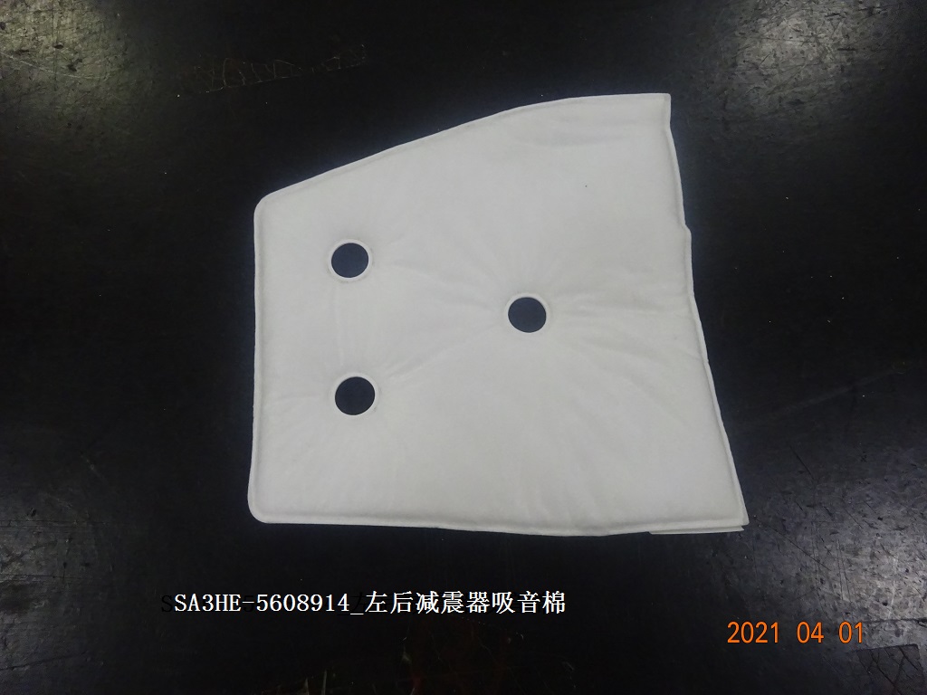 Left Rear Shock Absorber Sound-Absorbing Foam