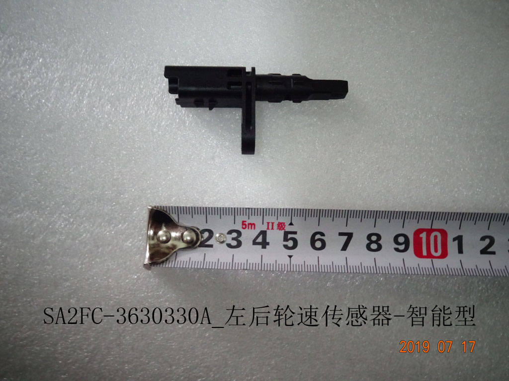 Left Rear Wheel Speed Sensor - Intelligent