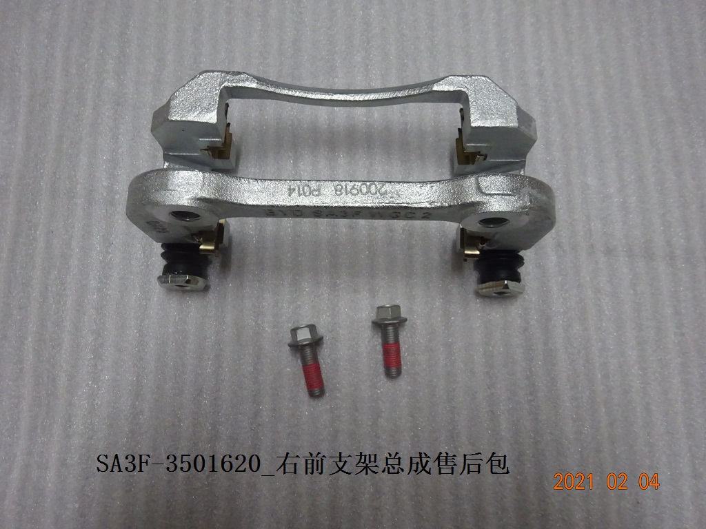 BYD Parts Direct