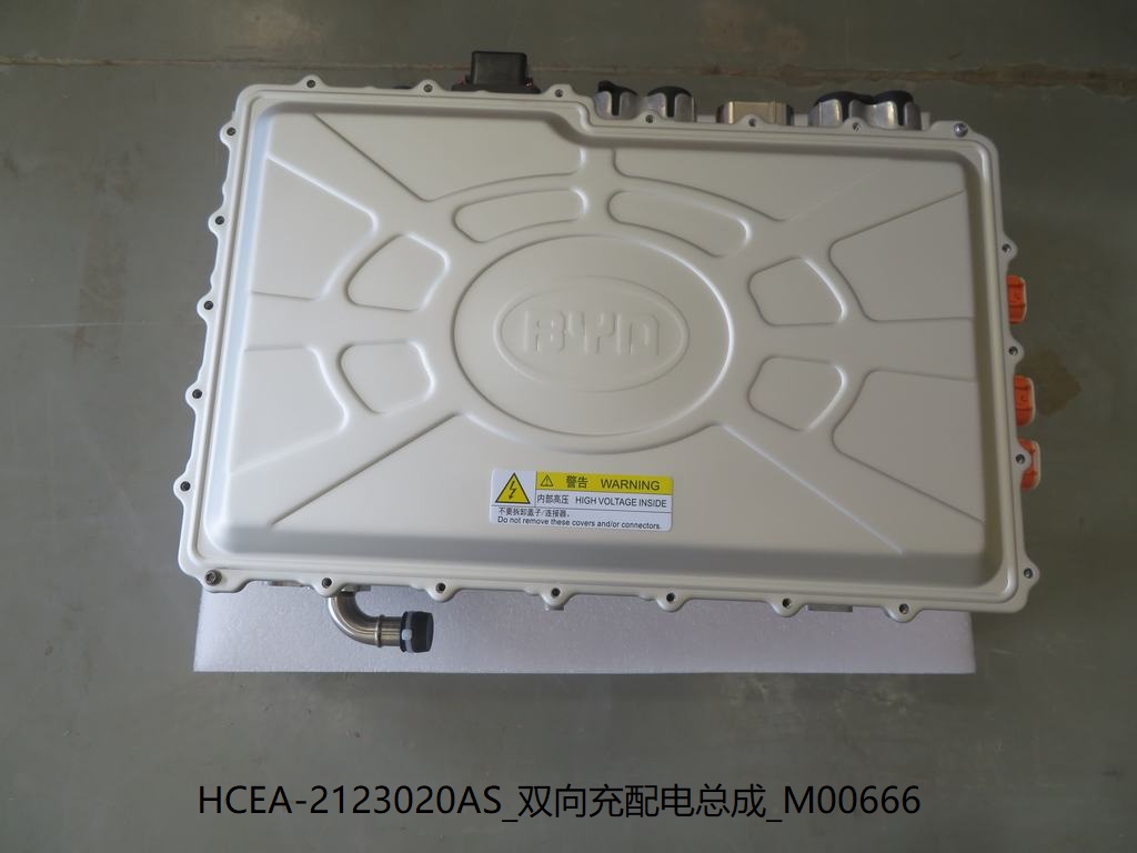 Bidirectional Charging & Power Distribution Assembly