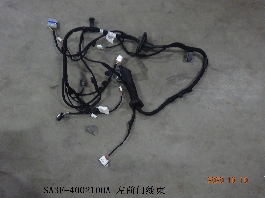 Front Left Door Wiring Harness