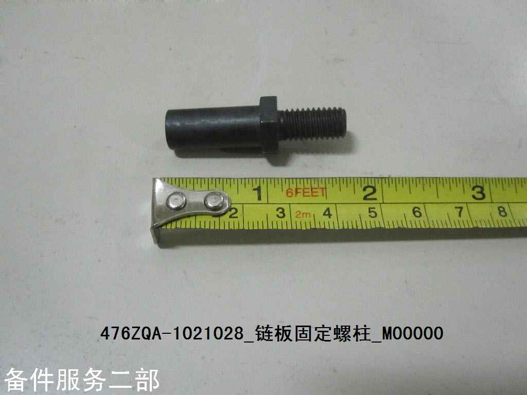 BYD Parts Direct