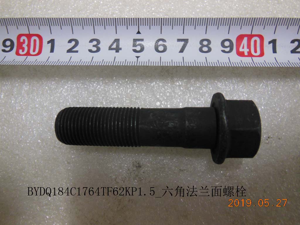 BYD Parts Direct