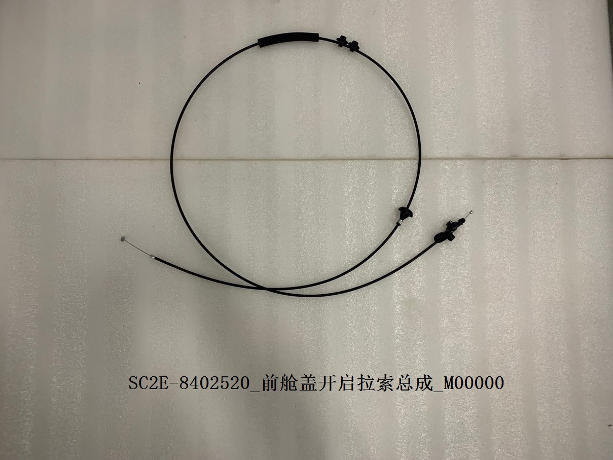 Front Hood Release Cable Assembly