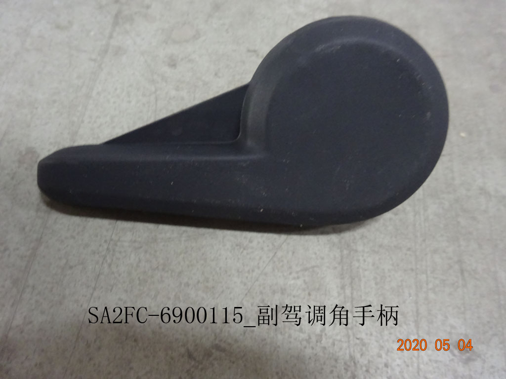 Front passenger recliner handle