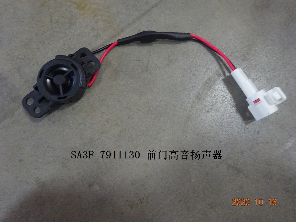 BYD Parts Direct