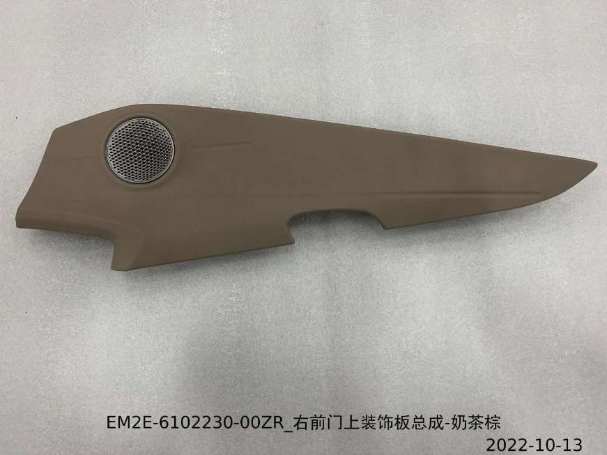 BYD Parts Direct