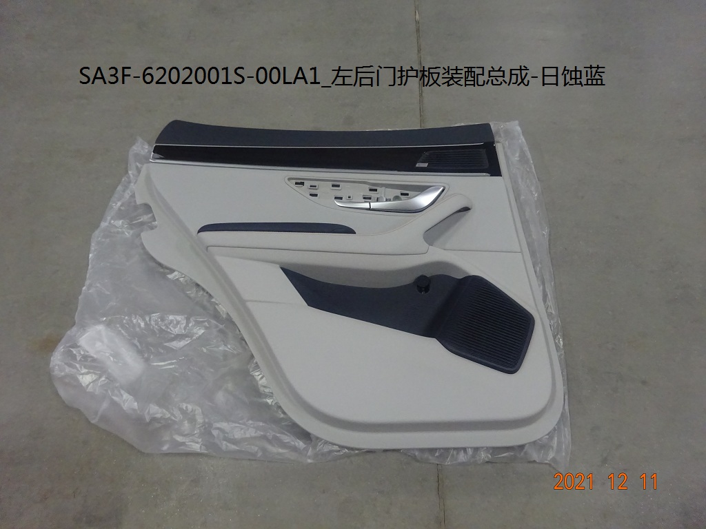BYD Parts Direct
