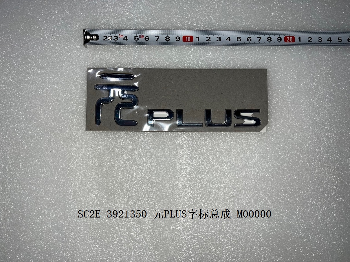 BYD Parts Direct