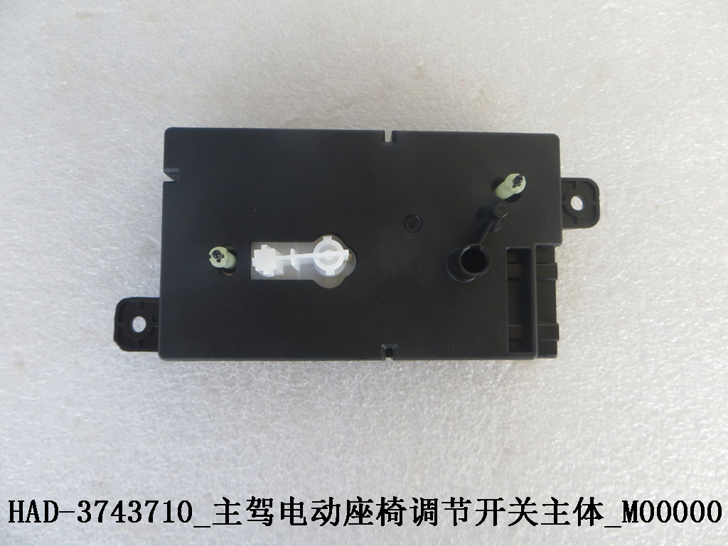 Driver power seat adjustment switch body