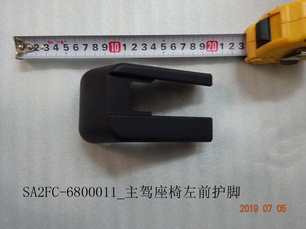 Driver seat left front foot cover