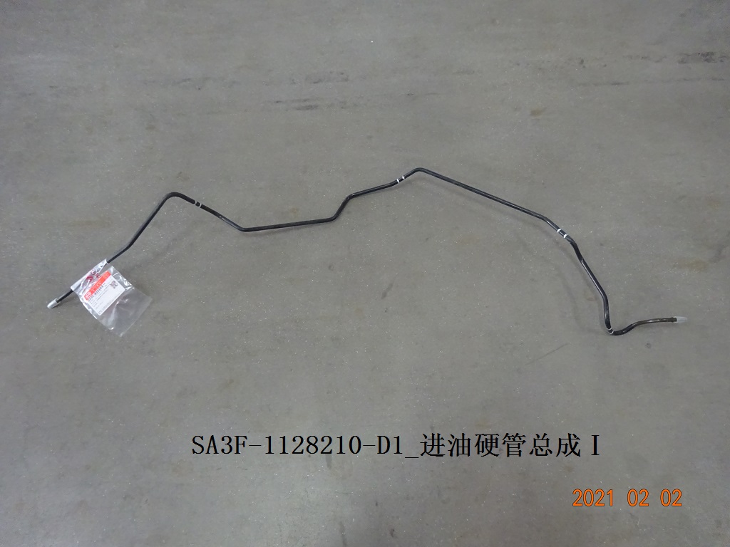 Fuel inlet rigid pipe assembly Ⅰ