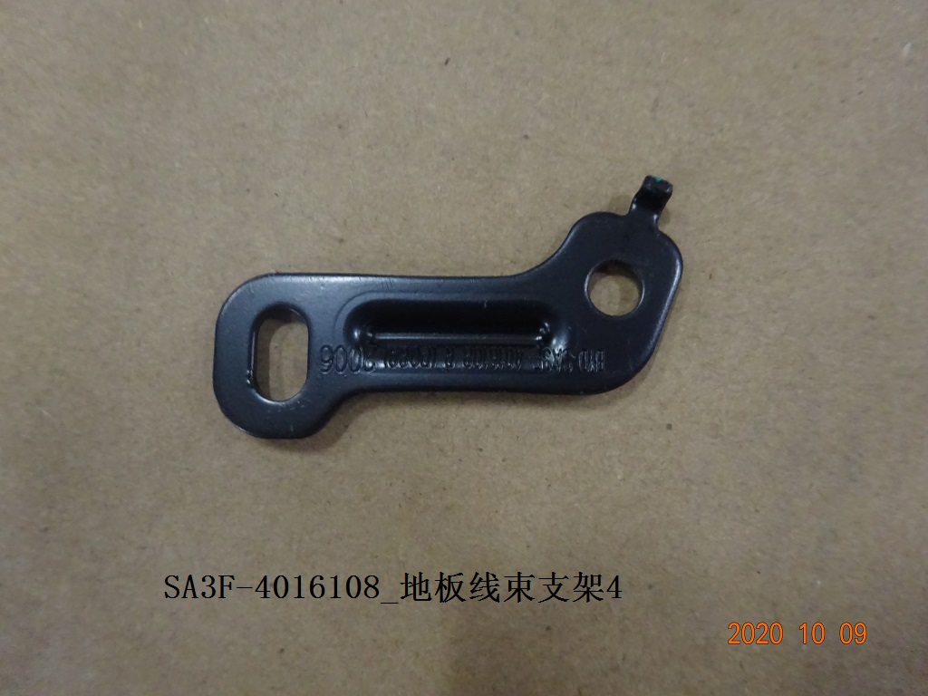 Floor wiring harness bracket 4