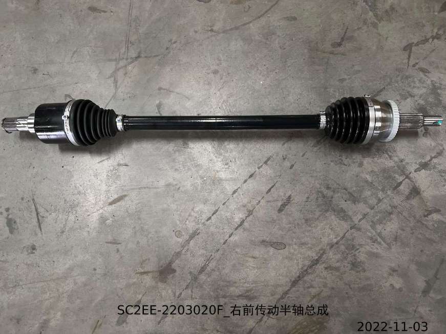 Right Front Drive Half-Shaft Assembly