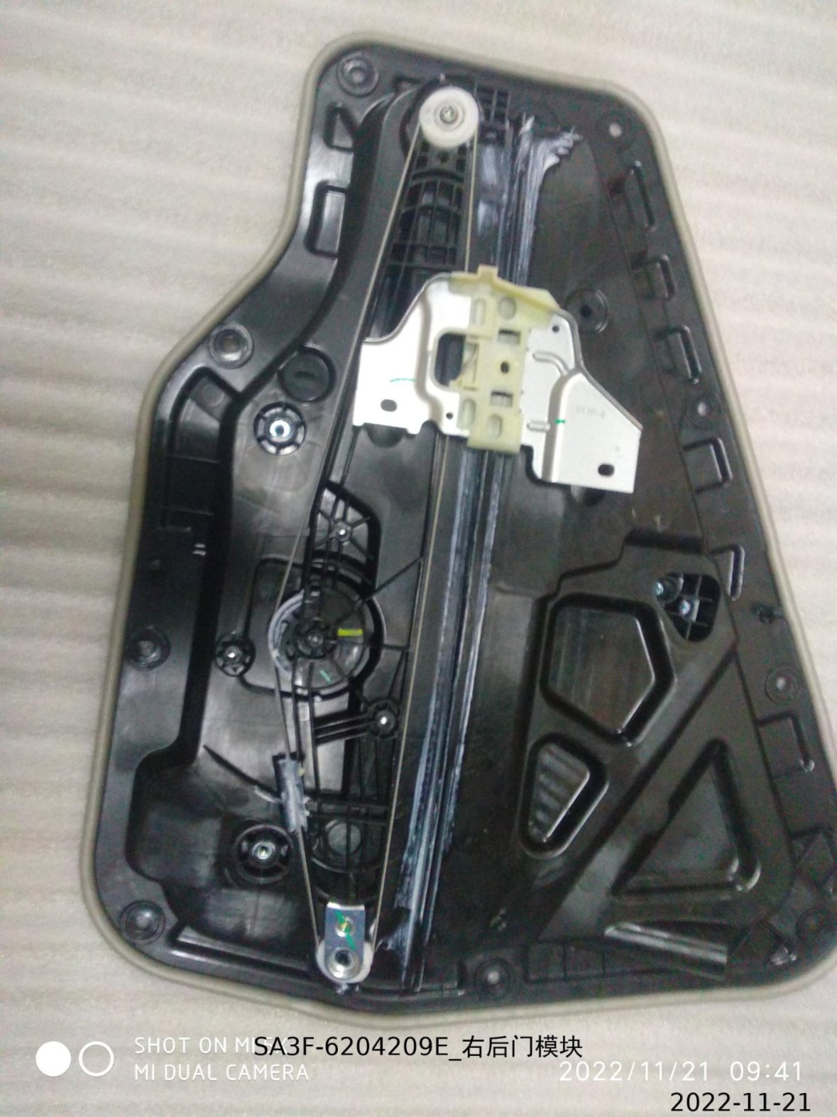 Right rear door module