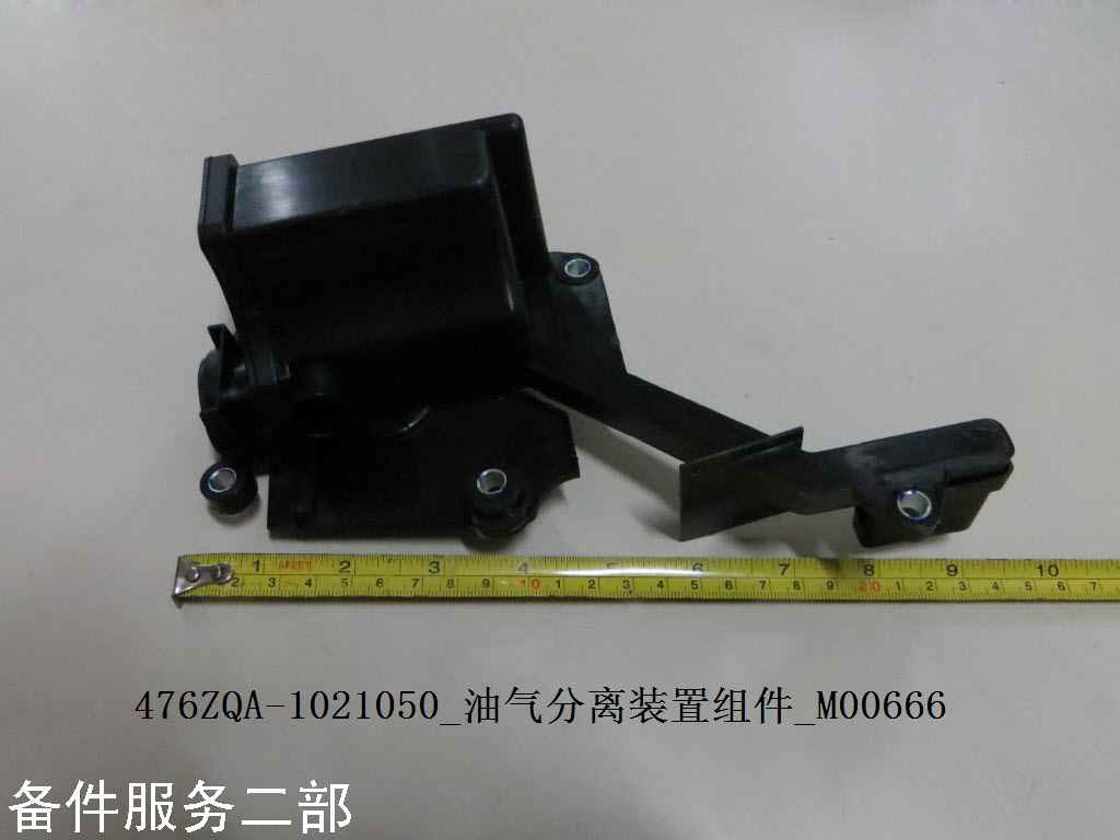 BYD Parts Direct