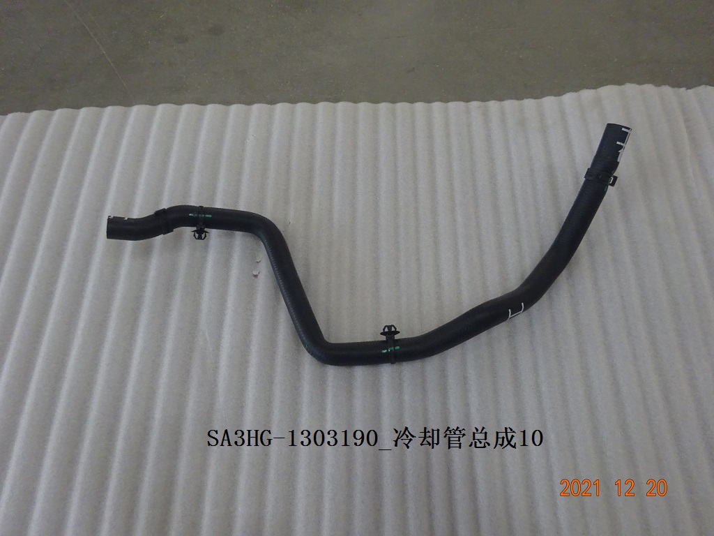 Cooling Pipe Assembly 10