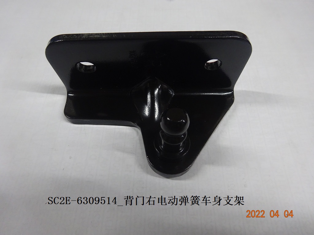 Tailgate right power spring body-side bracket