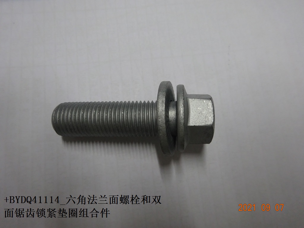 BYD Parts Direct