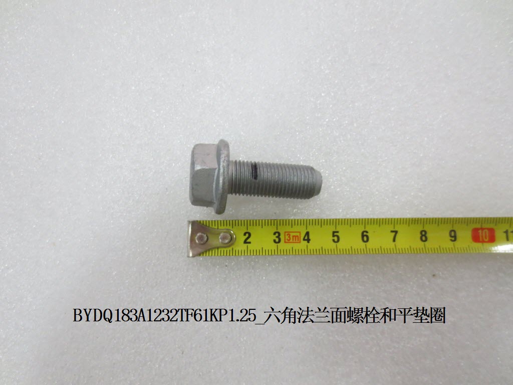BYD Parts Direct