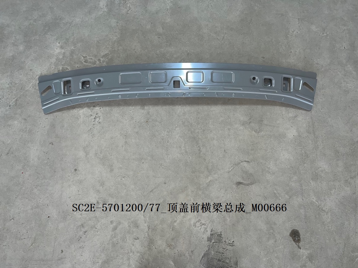 Roof Front Cross Member Assembly
