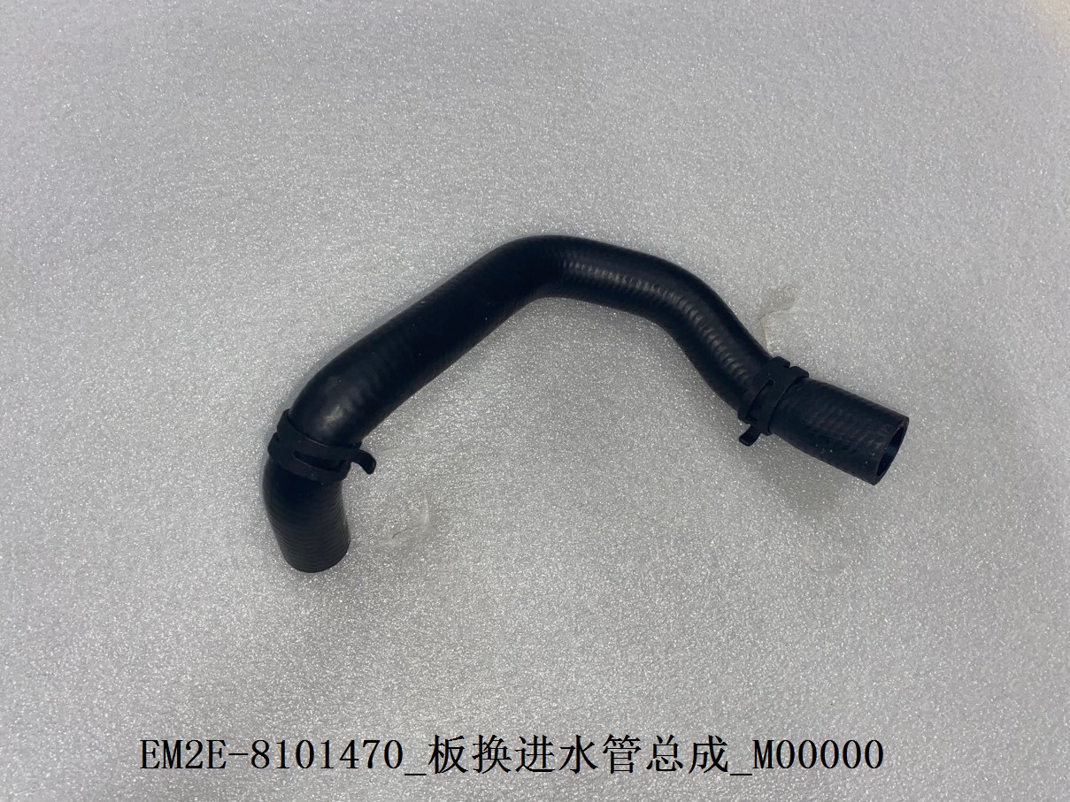 Plate Heat Exchanger Water Inlet Pipe Assembly