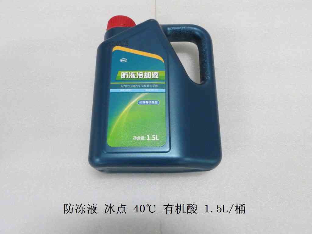 BYD Parts Direct