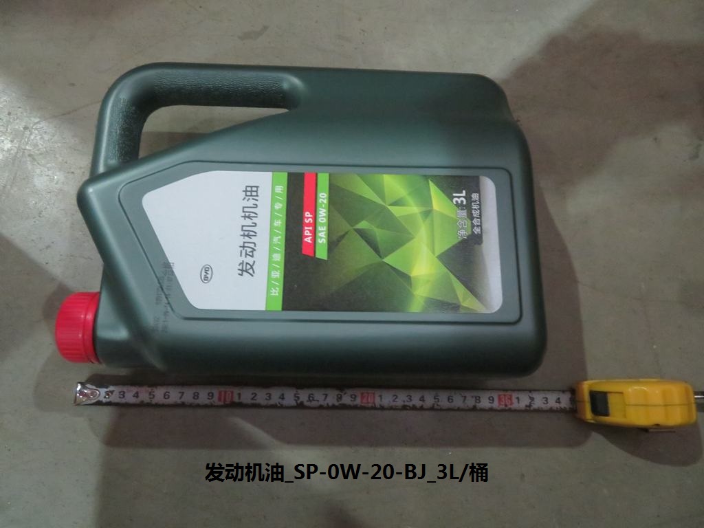 BYD Parts Direct