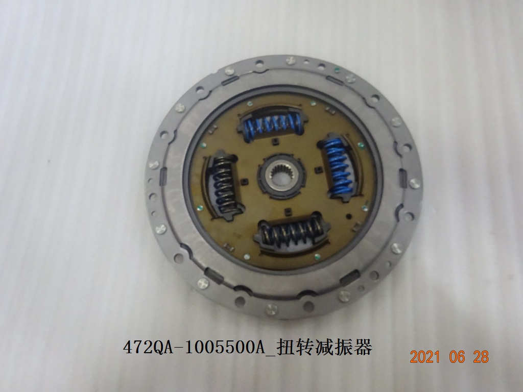 Torsional Vibration Damper