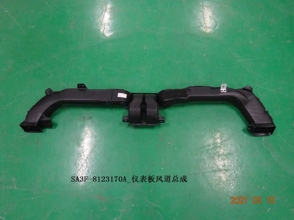 Instrument Panel Air Duct Assembly