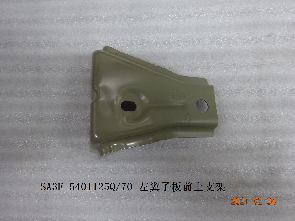 Left Fender Front Upper Bracket