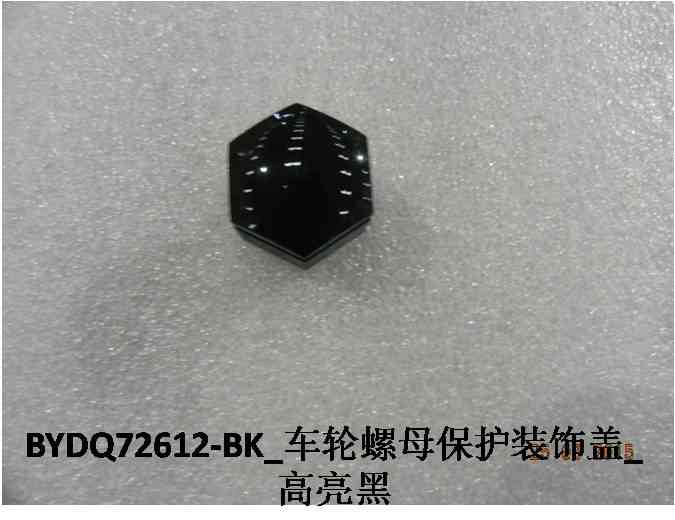 BYDQ72612-BK_Wheel Nut Protective Trim Cap_Gloss Black