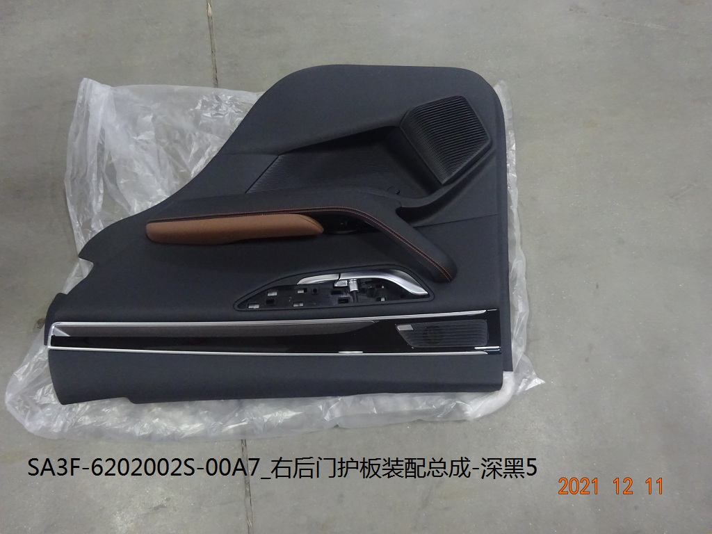 Right rear door trim panel assembly - Deep Black 5
