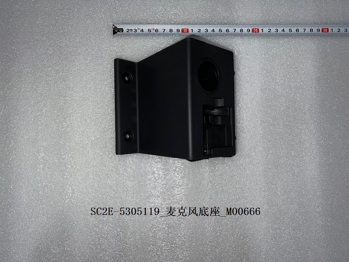 Microphone Base
