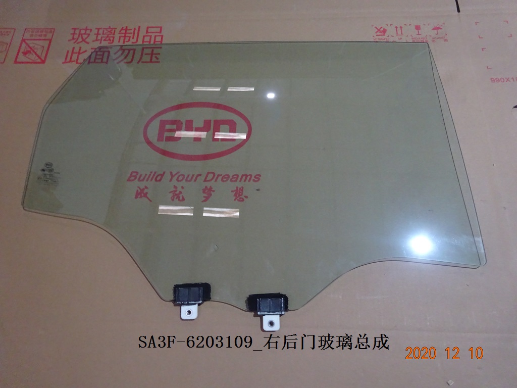 BYD Parts Direct