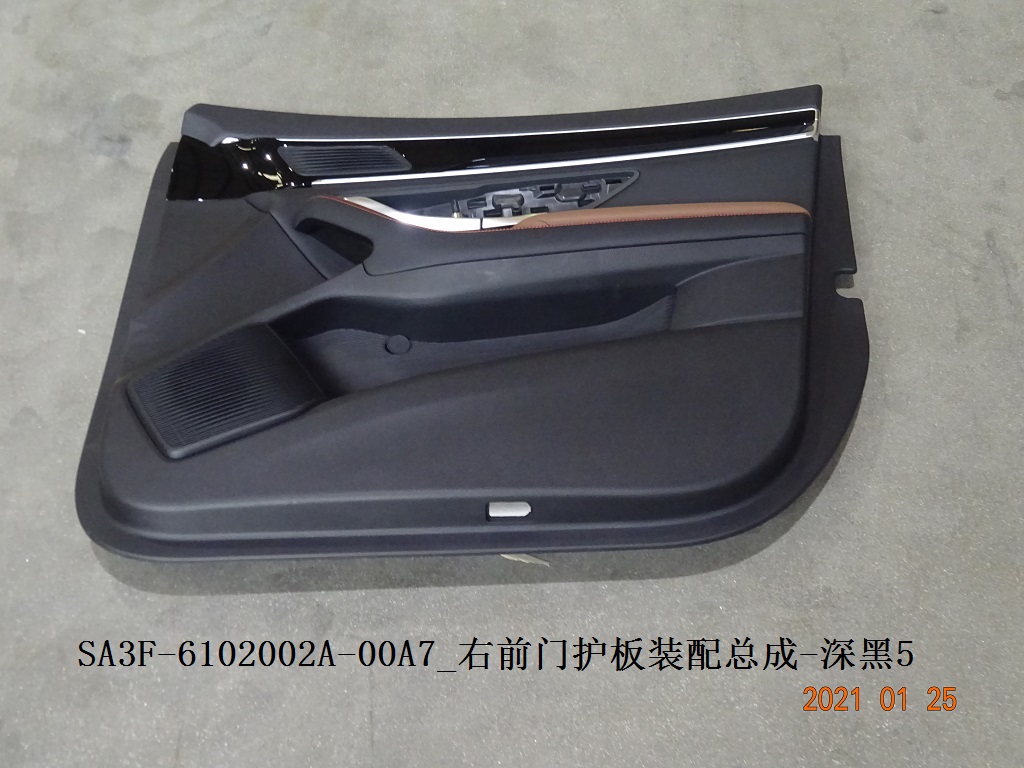 BYD Parts Direct