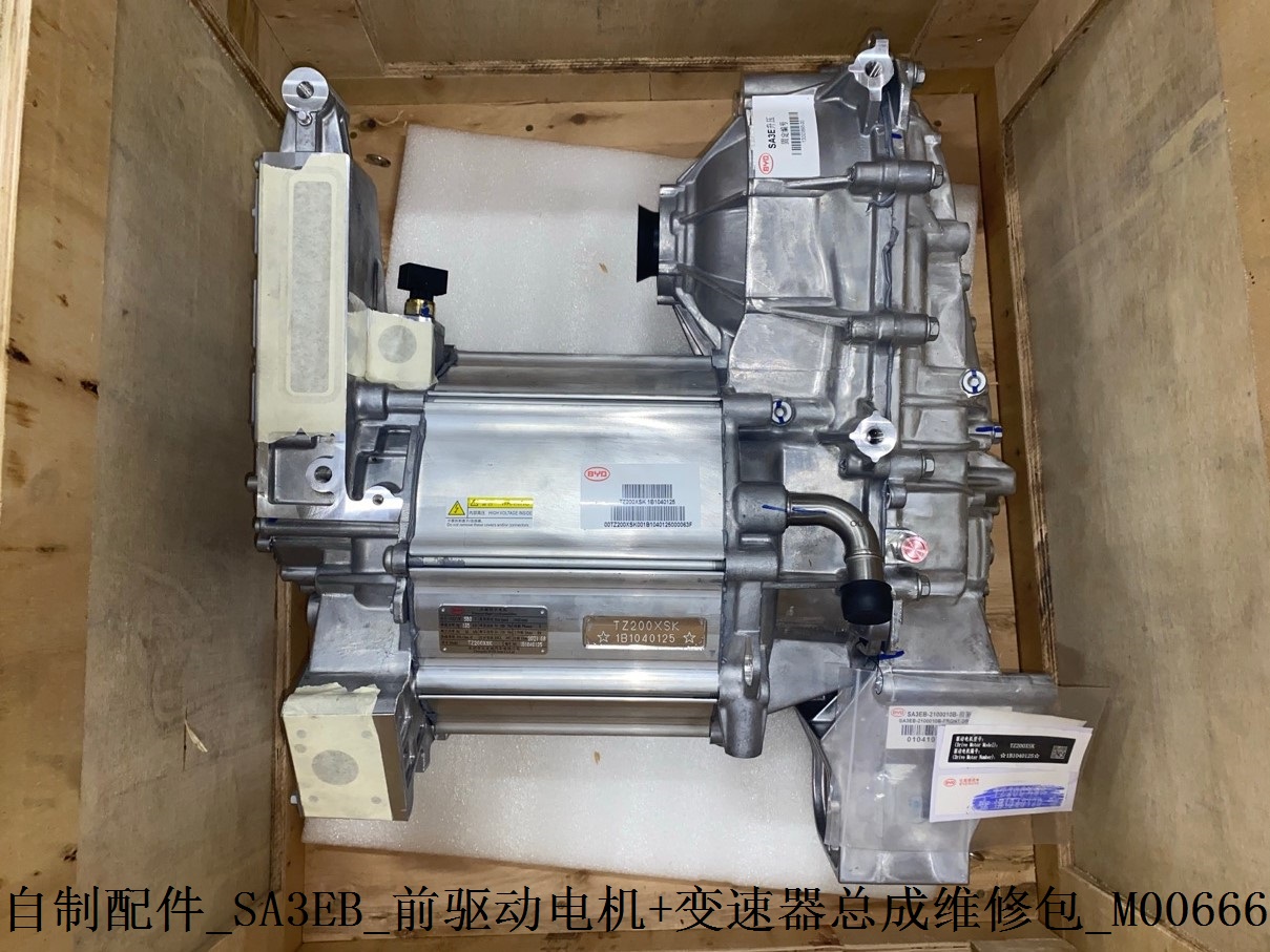 BYD Parts Direct